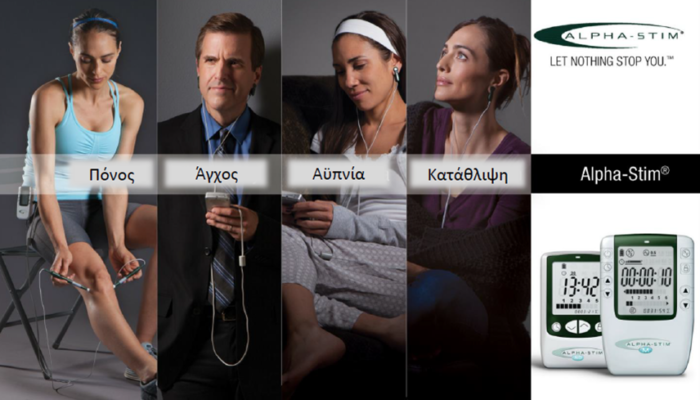 Alpha-Stim Alpha-Stim